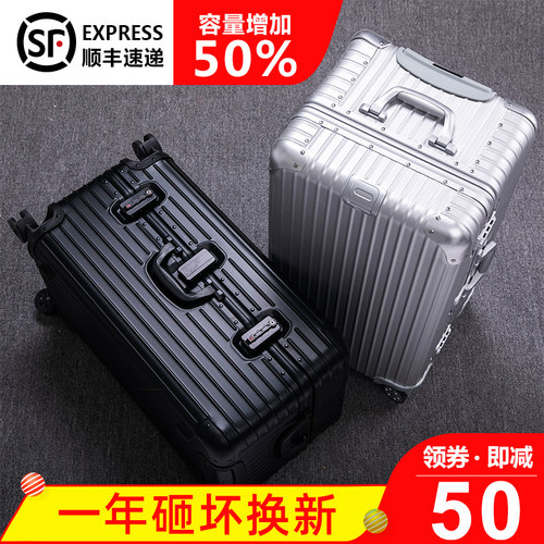 波米加厚铝框f拉杆箱男万向轮32寸超大容量旅行箱30托运28行李箱