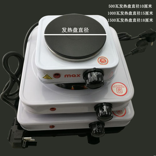 煮茶烧水a可调温电热炉热奶炉 摩卡壶咖啡炉小电炉口红DIY烧杯加