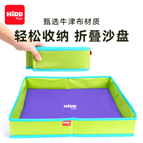 奇妙沙专用玩沙盘可折叠大沙盘45x45x9cKm沙托盘无纺布可水洗沙池