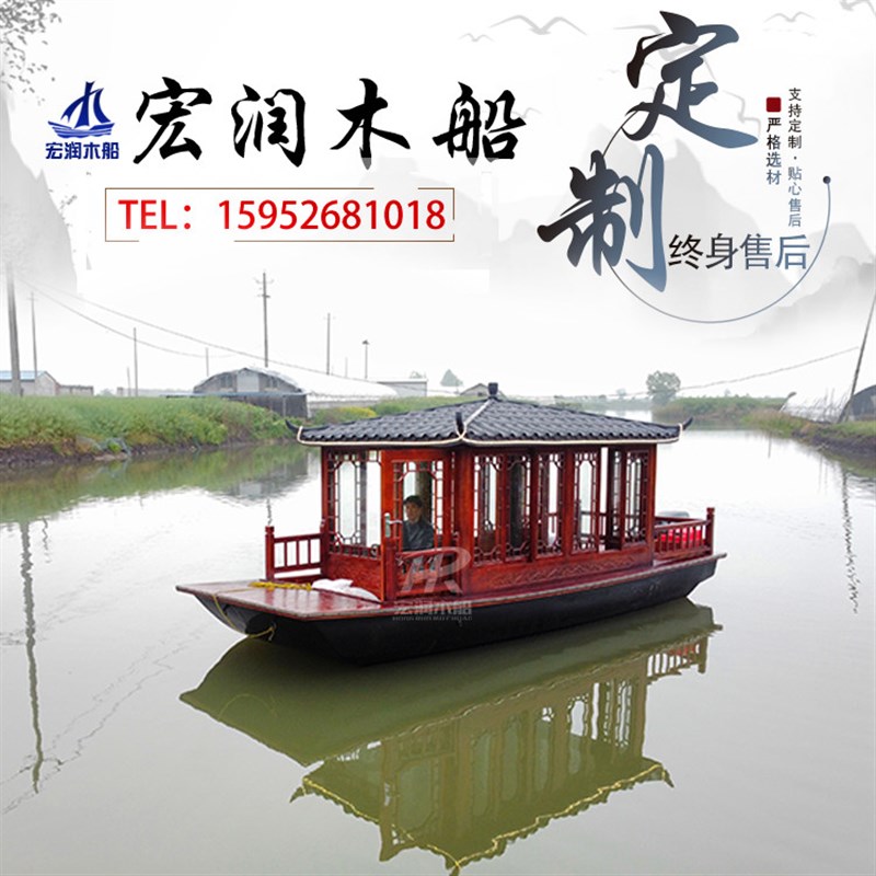 木船画舫电动仿古旅游观光餐饮船屋景区手划水上大小型乌篷玻璃钢