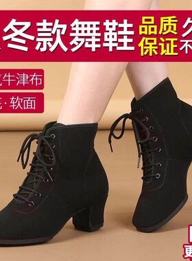 高帮拉丁跳舞靴加厚保暖女士软底广D场舞鞋女牛津布保暖冬季舞蹈