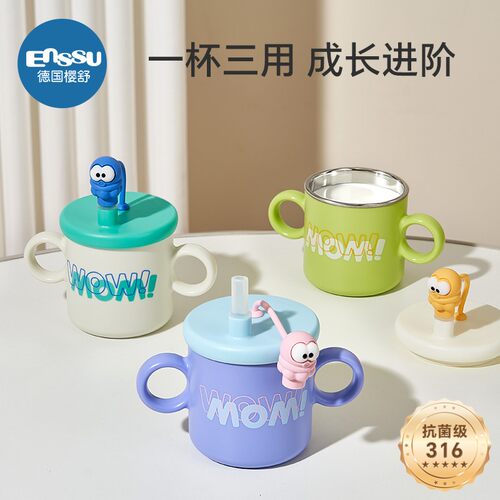儿童水杯带刻度牛奶杯家用3u16L不锈钢宝宝吸管保温杯喝奶学饮水