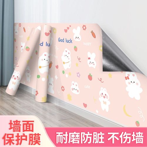 墙纸修补遮盖贴卡通墙面保护膜贴C纸防水防潮墙纸自粘遮丑学生壁