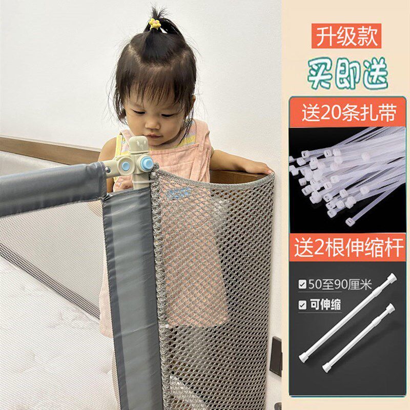 床围栏缝隙填充网宝宝防摔防护栏F床围栏护栏婴儿护栏床围栏