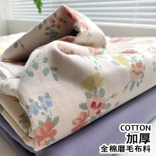 优质2.5幅加厚100全棉磨毛布料纯棉秋冬厚款Q床单被套床上用品面
