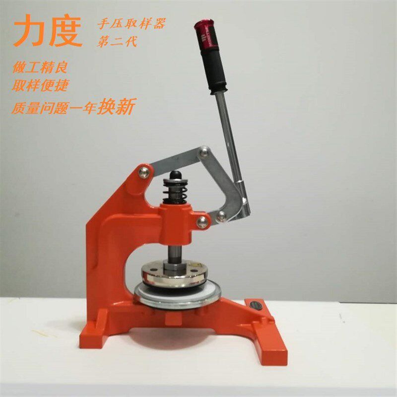 手压式取样刀纺织面料克重仪圆盘取样器取样器刻盘溶喷布包邮