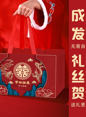 成品订婚结婚礼物亚克力微景观定制手工送闺蜜新人新娘纪念摆件