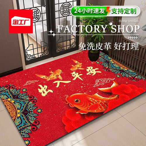 红色皮革c入户门地垫门口门垫可裁剪pvc出入平安进门脚垫耐脏免洗