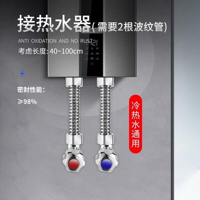 304不锈钢30厘米波纹管15公分10米专用70cm50厘O米80cm硬20cm软管