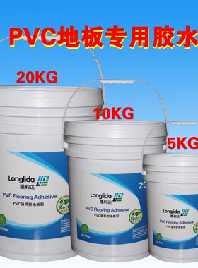 舞蹈室环保PVCk塑胶地板幼儿园地板革卷材水性不干胶水片材胶高端