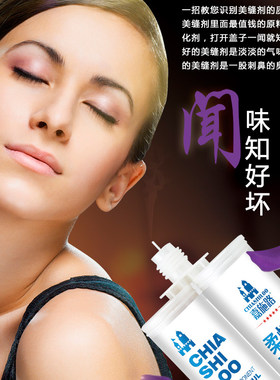 美缝剂瓷砖地砖家用防水施工工具G每逢贴卫生间清洁十大磁