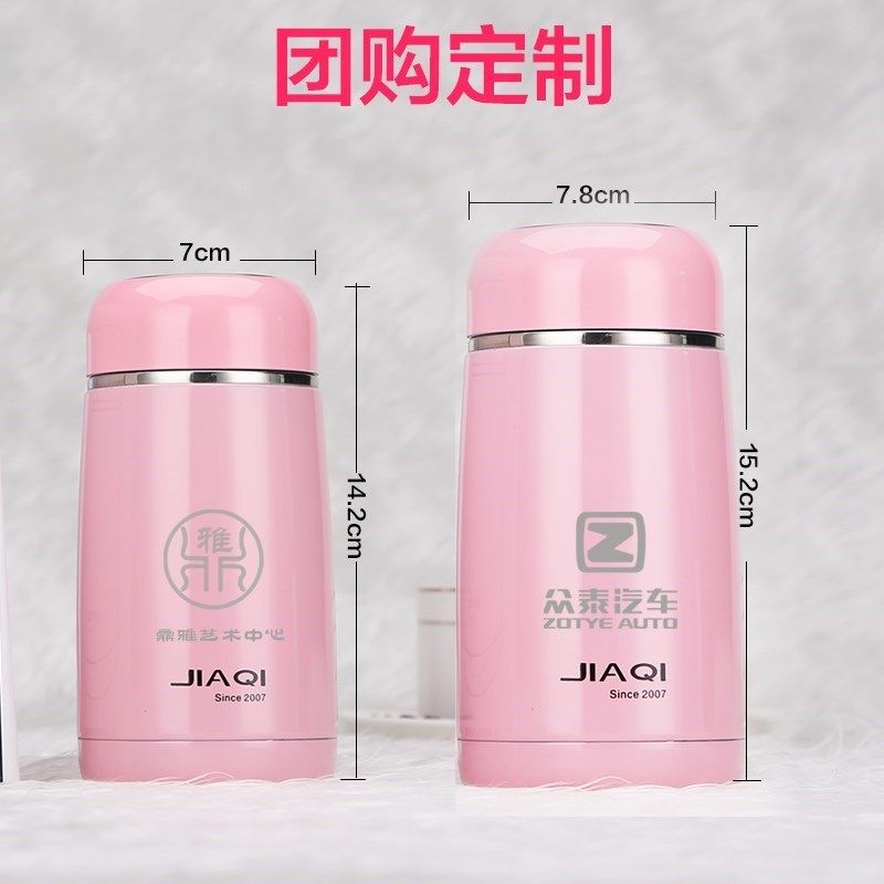 新款。保温杯女可携式水杯学生儿童茶杯韩版清新文艺网红ins水杯