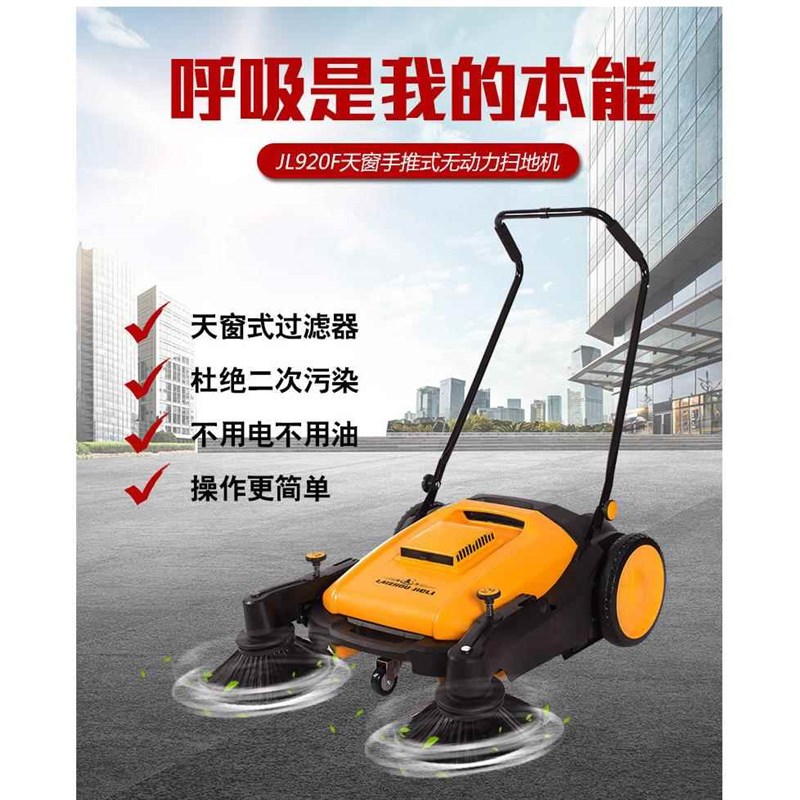 福建手推式无动力扫地机工业工厂仓库物业车间吸粉尘清扫车道路扫