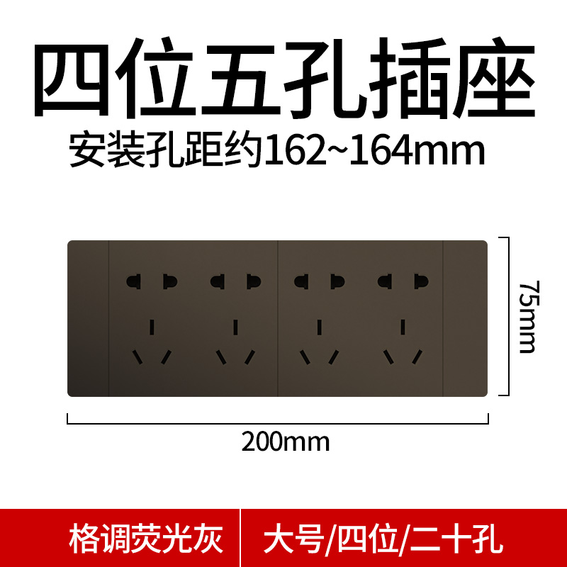 118型开关插座十孔六孔 十五孔九孔二十孔十二孔 20孔9孔插座暗装