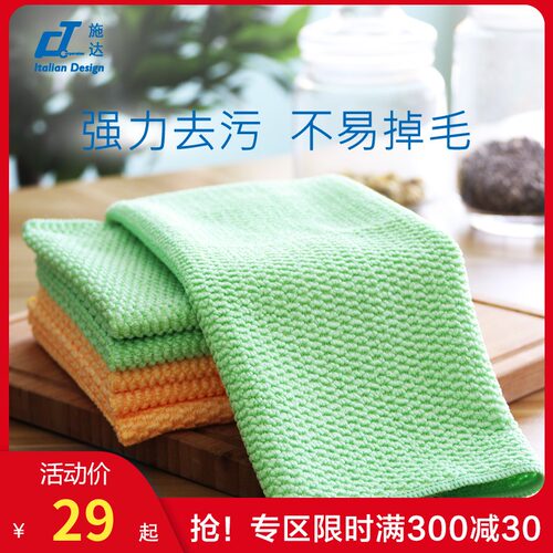 超细纤维洗碗抹布家用厨房w清洁加厚吸水去污家务清洁毛巾6条装