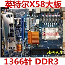 X58/x79 3主板cpu 32G套装7 92778i0 16针处理器2011针6台式电脑