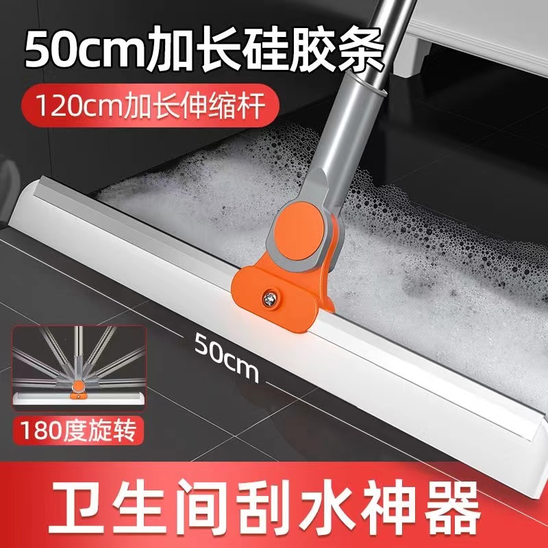 魔术扫把扫e地硅胶神器地刮地板家用拖把厕所浴室卫生间刮挂水板