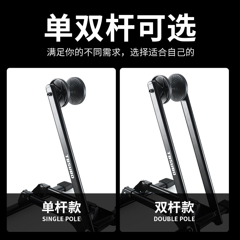 塔斯队长自行车i停车架折叠便携室内公路车维修支撑W架可收纳展示
