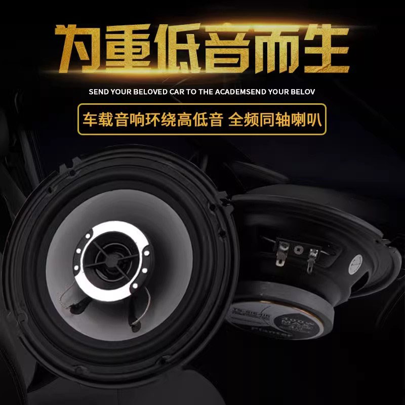 适用海马323 M5M3 M6S7F5 福美来汽车前门后门后备W箱音响喇叭升