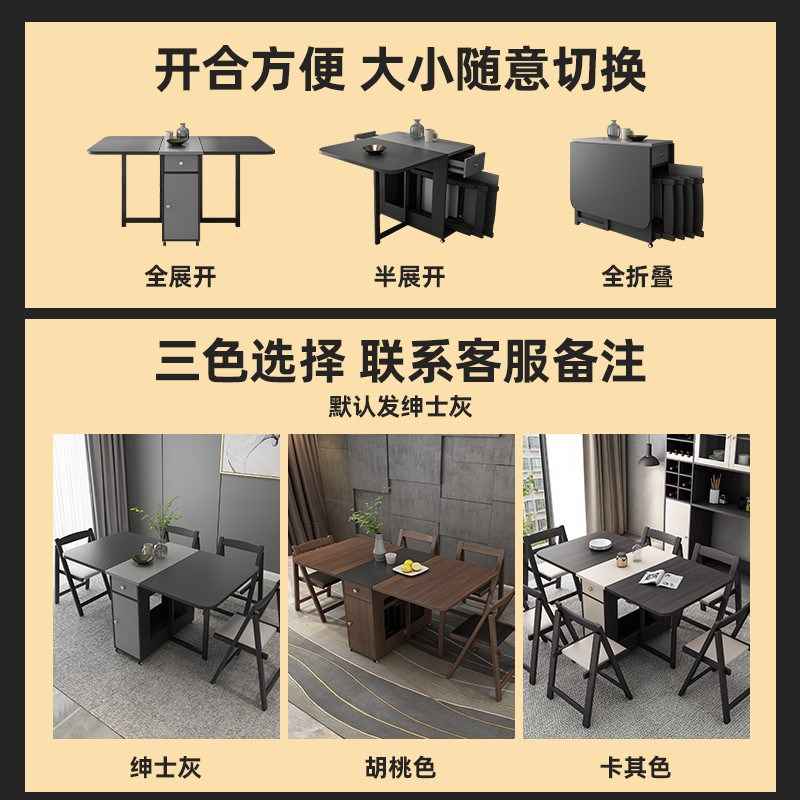 简约客厅餐桌椅组合现r代小户型家用餐厅可折叠长方形吃饭桌子