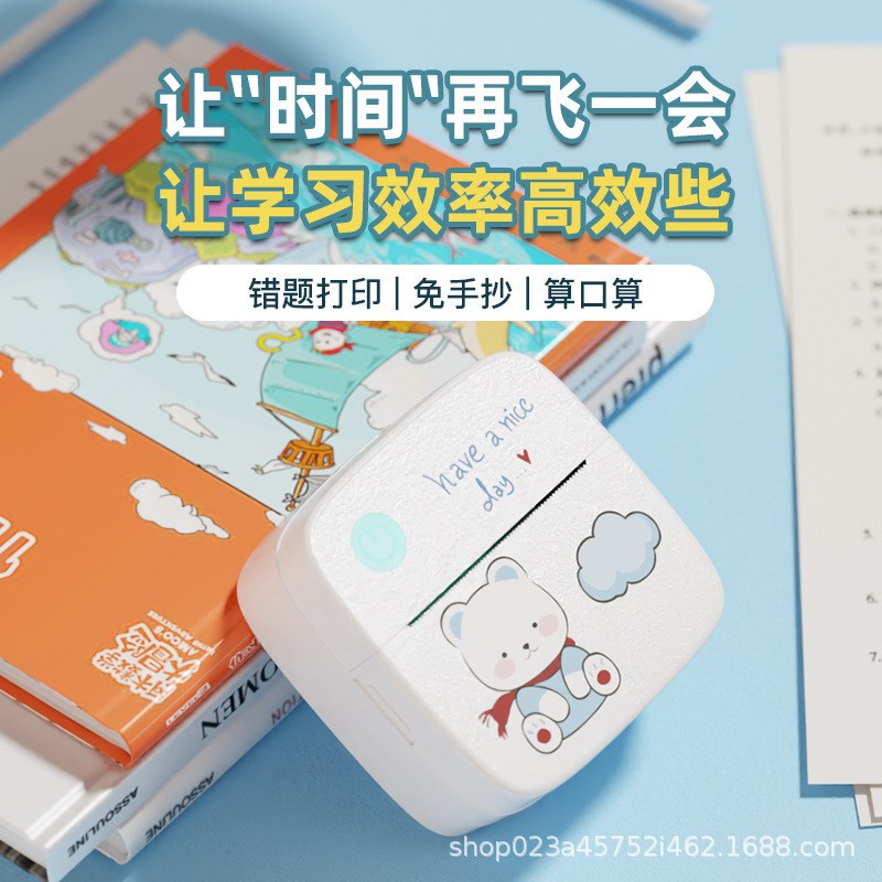 学生迷你打印机标签照片s打印便携无线热敏错题打印机口袋家用打