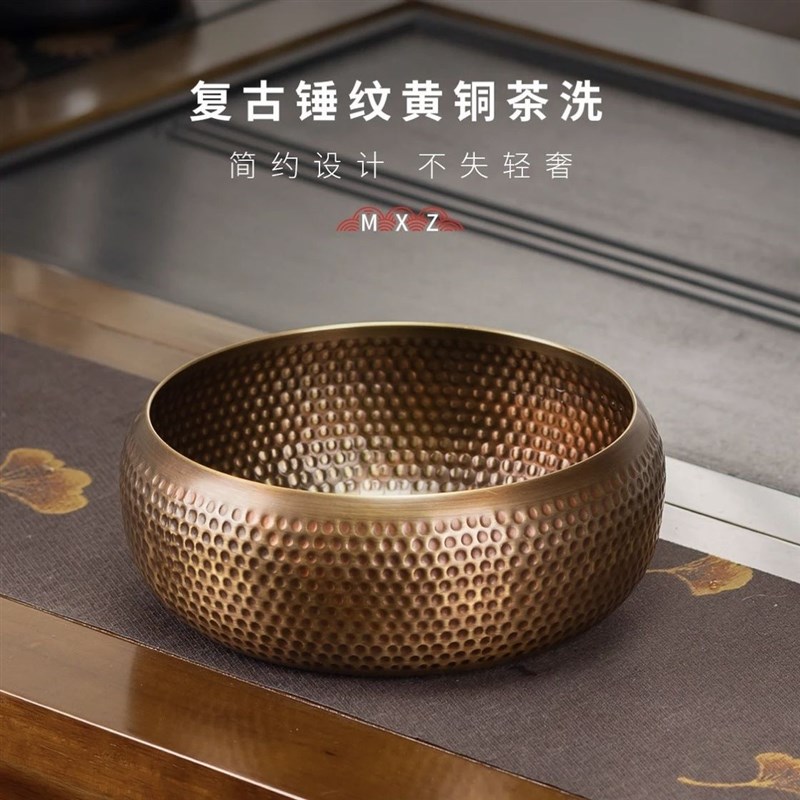 黄铜茶洗覆古家用做旧铜大u号高档大容量洗杯水盂中式茶道茶渣缸