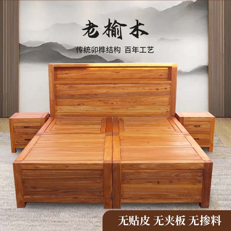 老榆木床全实木榻榻米床榫卯结构高箱床纯实木箱体床新Y中式高箱