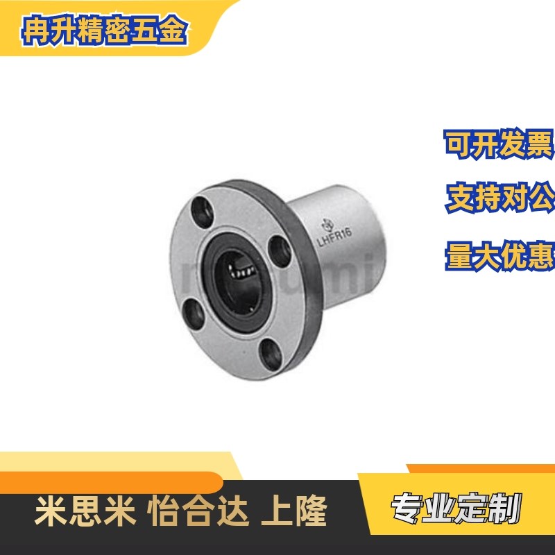 SLHFRS SLHFSS SLHFCS 3 4 5 6 8 10 13 16 20 2P5 30 40 50-G/H/