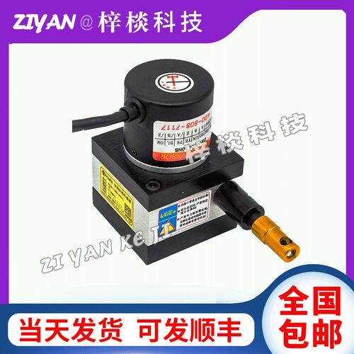 拉线编码器KS20-1000-004-L开思拉绳位移传感器EI40A6-L5TSR-5000