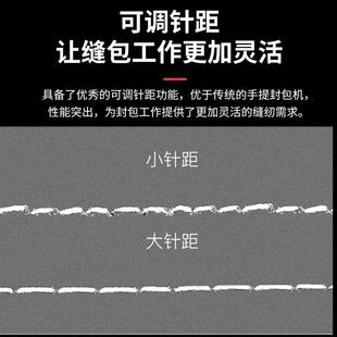 申宝牌封包机小型充电电动缝包机手提式无线编织袋封口机打包机