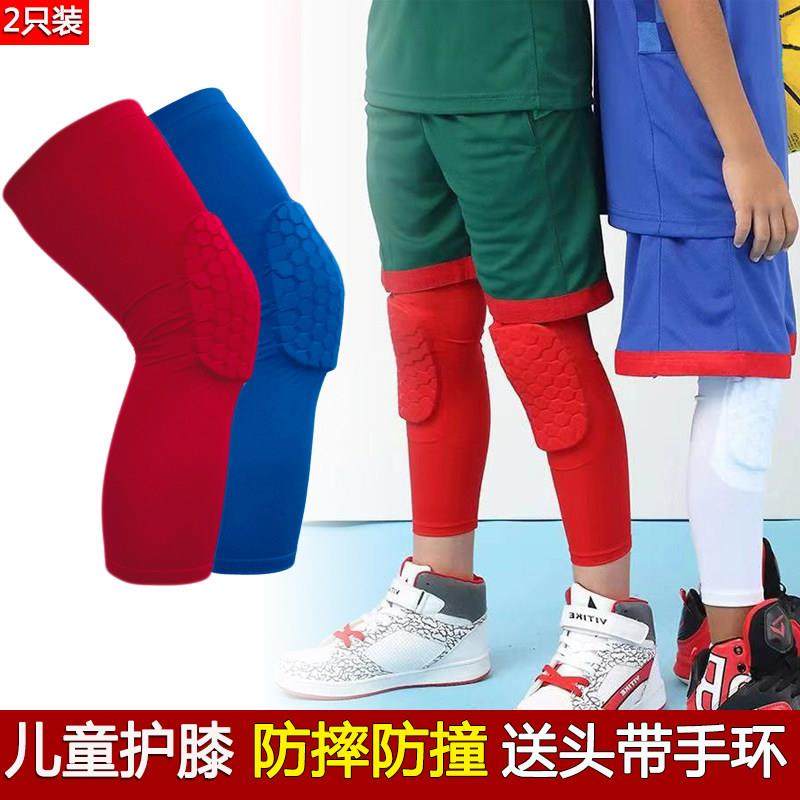 儿童护膝护肘护腕套装篮球护膝蜂窝防撞夏季薄款防摔运动6岁中童,3C数码配件,USB多功能数码宝,淘宝优惠券,粉丝福利购,淘宝优惠卷