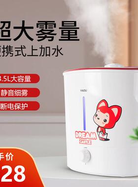 亚都SC-ALi036加湿器家用小型卧室办公室大容量超声波静音上加水