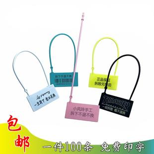 一次性防调包扣防盗扣防拆防伪扣衣服防试穿标签吊牌防掉包扣定制