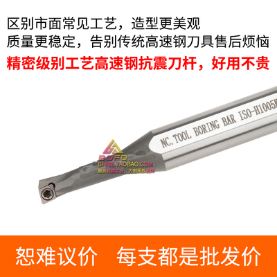 变径大小头刀杆H0807J/H1006K/H1007K/H1008K/H1208L -SCLCR06