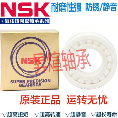 阿布B3P3max4水滴轮改装陶瓷轴承蜘蛛CC80钓邦小黄轮哈斯达进口