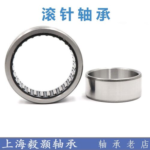 带内圈滚针轴承NA6900 6901 6902 6903 6904 6905 6906 6907 6908