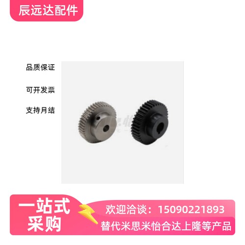 直齿轮VNA01 02 VNA21 22 VNA41 42模数1.0 1.5 2.0 3.
