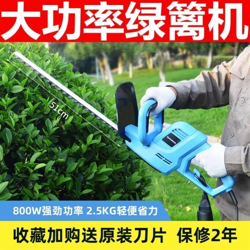进口220v插电式绿化绿篱机修剪机电动篱笆剪绿离机绿蓠机修茶叶机