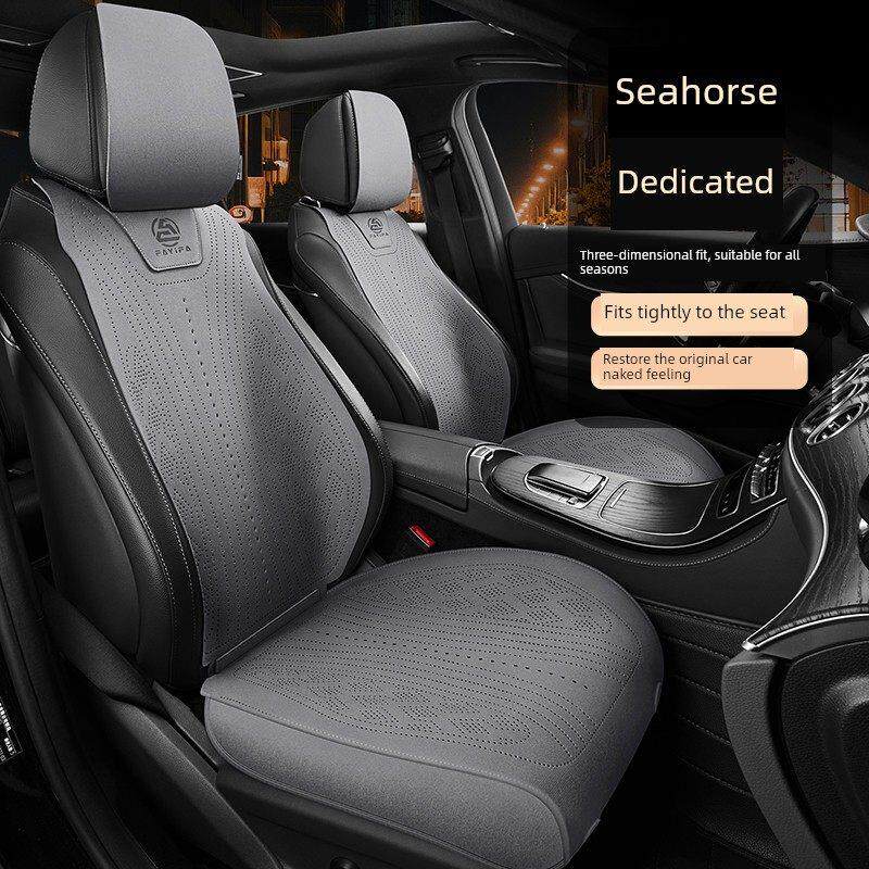 海马s5座套m3福美来s7专用汽车坐垫透气通风座垫四季通用座椅套