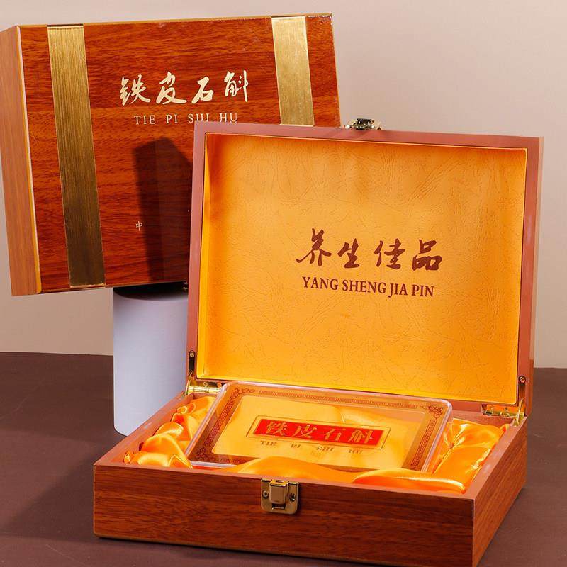 高档通用250克500克名贵礼品高丽参红参铁皮石斛礼盒西洋参空盒子