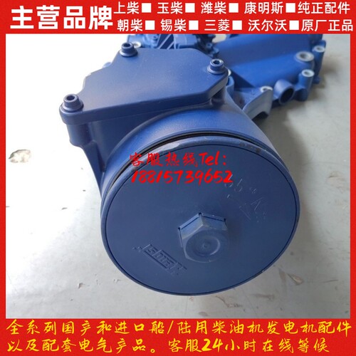 611600070166陕汽德龙潍柴原厂P10H发动机机油滤清器冷却器总成