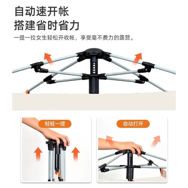 帐篷天幕二合一户外野q营露营全自动速开便携式折叠全套防雨水