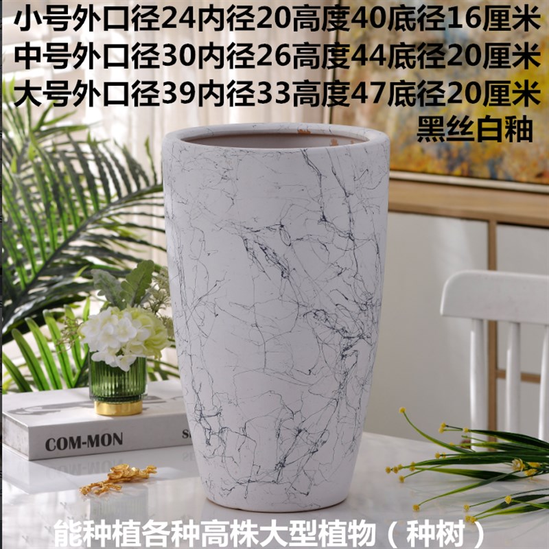 高简约室外大号超厘米6q0北欧白色花盆花盆盆陶瓷别墅圆筒50细腰