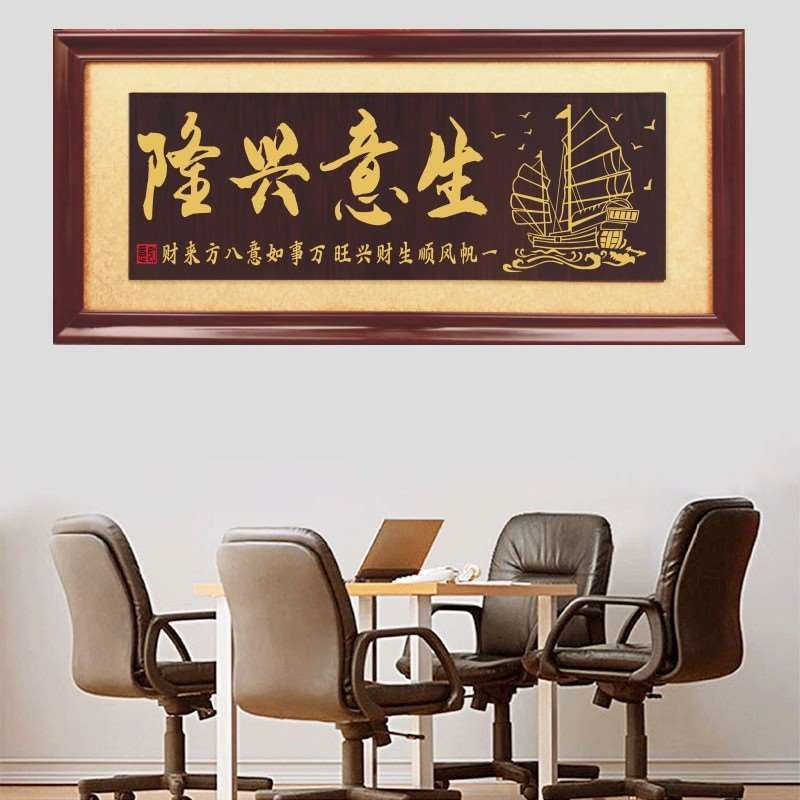 大展鸿图公司开业牌匾诚信赢x天下匾额办公室招牌木匾生意兴隆挂