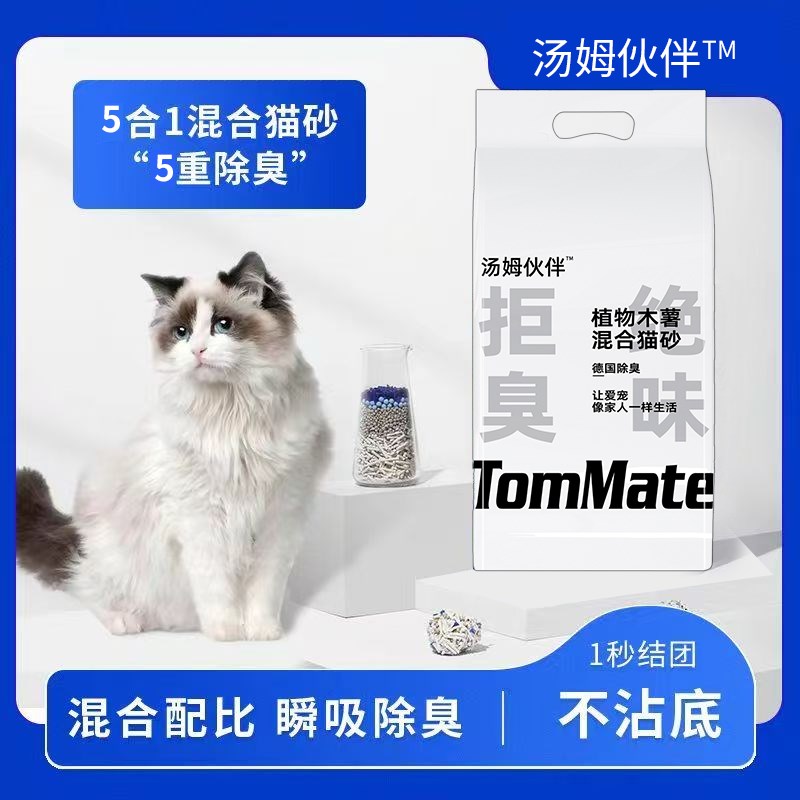 拒绝臭味植物混h合豆腐砂八道除尘光速结团高效除臭0粉尘混合猫砂
