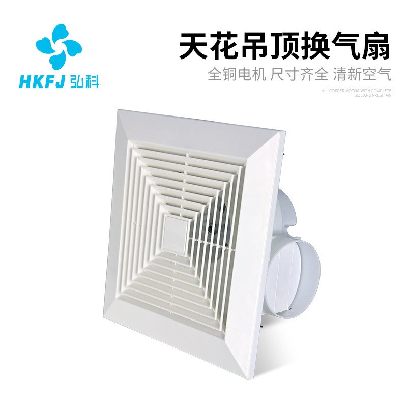 BLD吸顶式换气扇8/1q0/12寸卫生间厨房集成吊顶天花风机管道排气