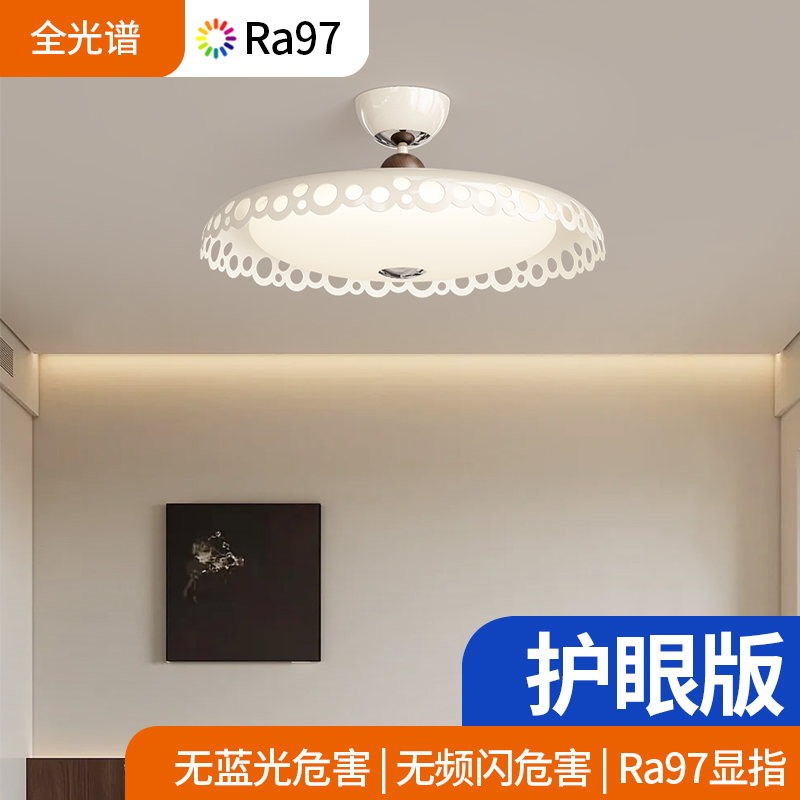 现代简约客厅吸顶灯Ra97全光谱