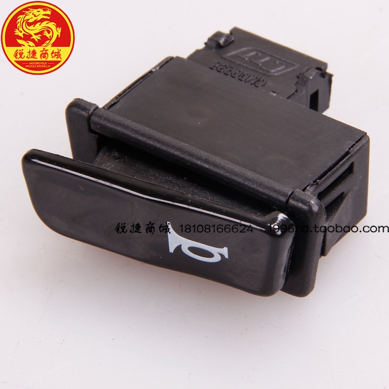 SYM厦杏 三e阳机车XS125T-2C-2B-2D-2E-2F-2G新悍将阿蒂拉喇叭开