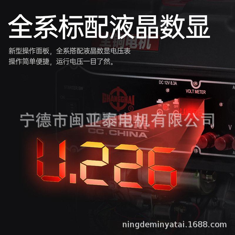 常柴汽油发电机3KW/5/6/8/10/12千瓦KVA小型家用相220V三相380V