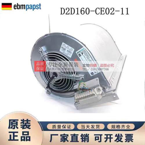 D2D160-CE02-11德国进口风机 D2D160-BE02-13-14 M2D074-LA 650W